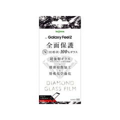 Galaxy Feel 2 �K���X�t�B���� �_�C�������h�K���X�t�B���� 3D 9H �S�ʕی� ���� �A���~�m�V���P�[�g �t�B���� �ی�t�B���� �K���X  age