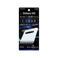 Galaxy S10 �t�B���� �J���������Y ���� �J�����ی� �����Y�t�B���� �J�����t�B���� �M�����N�V�[s10 galaxys10 IN-GS10FT/CA �ȒP  ages