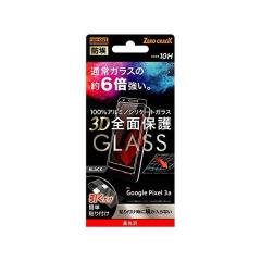 Google Pixel 3a KXtB RT-GP3ARFG/BCB S 10H A~mVP[g 3D tی h Sʕی  ubN KX lC  a