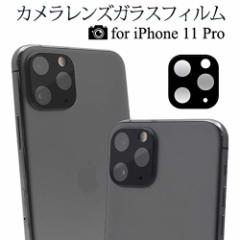  iPhone 11 Pro ProMax JY ی KXtB \蒼 ɔ ߗ ȒP \t N[i[V[gt