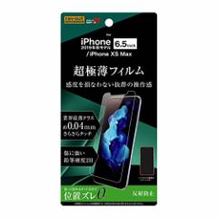  iPhone 11 Pro Max XS Max tB 炳 ACtH ^ w ˖h~ ProMax tی RT-P22FT/UH