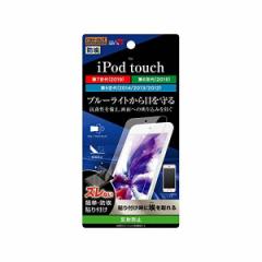 iPod touch 7 2019 6 2015 5 2014 2013 2012 tیtB u[CgJbg  tB ȒP   a