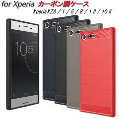 Xperia P[X J[{ ϏՌ TPU Iׂ4F Xperia1II Xperia10II Xperia1 Xperia5 Xperia8 XperiaXZ3 wh~ y agesugi_ssm