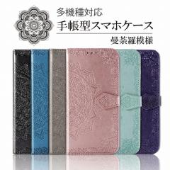 AQUOS Xperia P[X 蒠^ Iׂ6F Xperia1II 10II Xperia5 X^h@\ AQUOS R5G zero2 sense3  킢 agesugi_ssm