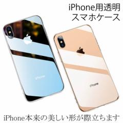iPhone �P�[�X ���� iPhoneSE(��񐢑�) SE��O���� iPhone11 11Pro 11ProMax TPU �ϏՌ� iPhoneXS �������x �w��h�~ �E���ȒP �A�C�t�H