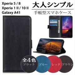 Xperia Galaxy 蒠^ P[X Xperia1II 10II Iׂ4F Xperia5 Xperia8 GalaxyA41 X^h@\ J[h|Pbg ؍ Vv GNX
