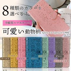 Xperia1II Xperia10II P[X 蒠^ ϏՌ Iׂ8F   L X^h@\ TPU }Olbg J[h|Pbg [Lx 킢 