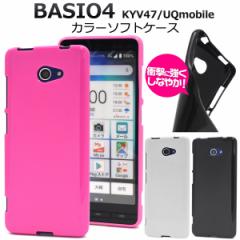 BASIO4 P[X Vv Iׂ3F IV ϏՌ TPU   G蔲Q X}zP[X Ռɋ ϋv   sN xCVI