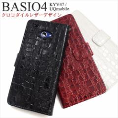 BASIO4 P[X 蒠^ NR_CU[fUC Ռz Iׂ3F  X^h@\ J[h|Pbg Xgbvz[ xCV