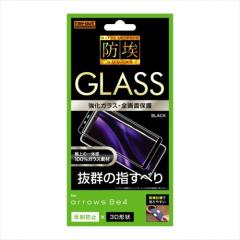 arrows Be4 KXtB tی h 3D 10H A~mVP[g Sʕی ˖h~ ubN 炳^b` agesugi_ssm