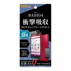 BASIO 4 tیtB u[CgJbg ANR[g ڂɂ₳ 5H Ռz ɂ ɋ agesugi_ssm