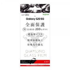 Galaxy S20 5G �_�C�������h�K���X�t�B���� �S�ʕی� ���� �u���b�N ���ϋv�R�[�g �Ռ��z�� �������ɂ��� �q�r�}�� agesugi_ssm