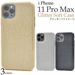 iPhone 11 Pro Max P[X  LL IV LC 3F Ob^[\tgP[X TPU EȒP v[g 