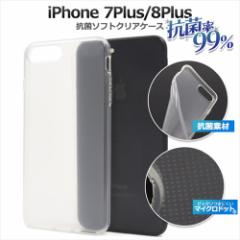 iPhone8Plus iPhone7Plus P[X R }CNhbg \tgNAP[X ۂ̑B}  TPU G蔲Q Vv