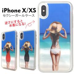 �������� iPhoneX iPhoneXS �P�[�X �\�t�g�P�[�X ��������P�[�X �Z�N�V�[�K�[�� ���� �t���ɂ���Ɛ��� TPU �X�g���b�v�z�[�� �� �� age
