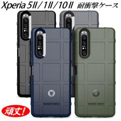Xperia5II Xperia1II Xperia10II P[X ϏՌ Iׂ4F V[h JYی X^CbV ҂tBbg lC GNX