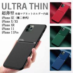 iPhoneSE2020 SE��O���� iPhone11 Pro ProMax �P�[�X �ϏՌ� �X�g���C�v�͗l 4�F �w��h�~ TPU �V���v�� ���� ���E�ȒP ������� �Ռ��z