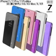 iPhoneSE(��񐢑�) SE��O���� ���� �P�[�X �ϏՌ� 11 11Pro 11ProMax 7�F �X�^���h�@�\ iPhoneXS X XR Xsmax �����܂܊m�F ������� 