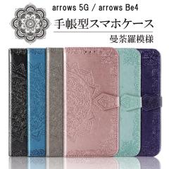 arrows5G arrowsBe4 蒠^ P[X Iׂ6F X^h@\ 킢 ϏՌ Jɒʘb\ }Olbg  A[Y 5G Be4 