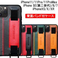 iPhoneSE(��񐢑�) SE��O���� �P�[�X �w�ʃo���h�t �ϏՌ� 11 11Pro 11ProMax 4�F �J�[�h�|�P�b�g �X�^���h�@�\ iPhoneXS X XR �l�C ��