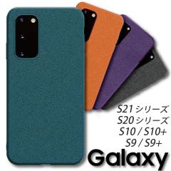 GalaxyS21 P[X S21+ S21Ultra P[X I[vU[ S20 S20+ S20Ultra S10 S9 S10+ S9+ϏՌ wh~ ؍ S4F JY