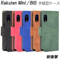 Rakuten BIG mini 蒠^ P[X ϏՌ U[ X^h@\ 5F }OlbgJ TPU EȒP yVoC  ~j yV 蒠