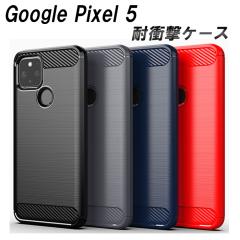 Google Pixel5 P[X ϏՌ Iׂ4F wh~ M J[{fUC y JYی ׂ~ lC ^ TPU Vv 