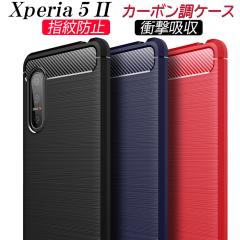 Xperia5II P[X J[{ ϏՌ TPU Iׂ3F wh~ y  ~ Ռɘa M𓦂 JbRCC y hw Vv