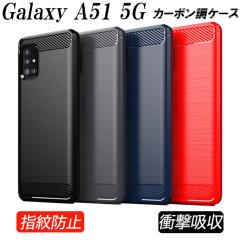 Galaxy A51 5G P[X J[{ ϏՌ TPU Iׂ3F wh~ ؍ y  ~ Ռɘa M𓦂 JbRCC y V
