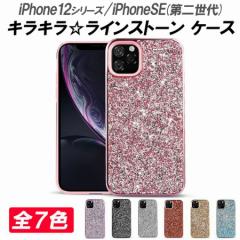 iPhone 12 P[X 12mini 12Pro 12ProMax SE2020 SEO ϏՌ LL CXg[ S7F ɋ Ռz TPU  