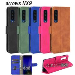 arrows NX9 蒠^ P[X U[ X^h@\ 5F  }OlbgJ J[h|Pbg Vv [|Pbg TPU EȒP Ϗ