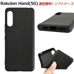 Rakuten Hand(5G) P[X ϏՌ TPU \tgP[X Xgbvz[t ubN {^ی  EȒP y Vv lC IV