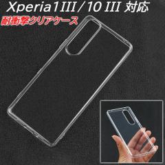 Xperia1III 10III NAP[X 1III Xperia10III ϏՌ Xgbvz[ }[N3  x  y X _ ɂ 