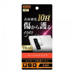 arrows NX9 tB 10H JY 2  agesugi_ssm