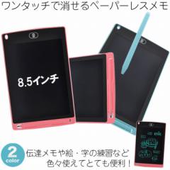 dq 8.5C` ^b`ŏ ֗ G`  ^b`yt JԂg dr\ Ȃ߂炩 agesugi_ska