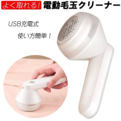 ыʎ d USB[d R[hX 悭 ԉғ USBP[ut ȒP ы IV FXȃACeɎg agesugi