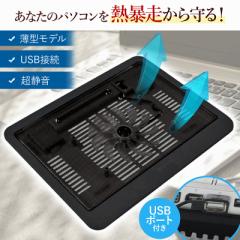 �y�󂠂�z �m�[�g�p�\�R�� ��p�t�@�� ��p�� ��p�p�b�h �R���p�N�g �X�^���h�t�� �É� USB�|�[�g���� USB�d�� �� agesugi_sog