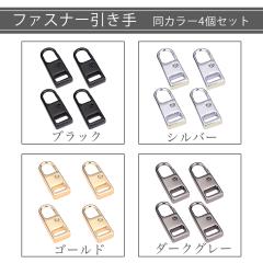 �t�@�X�i�[ �C�� ��� �`���b�N �W�b�p�[ ������ ��| DIY ������ �ȒP ���t�� �ٖD�ޗ� agesugi_snk