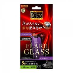 iPhone 12 Pro Max �K���X�t�B���� �h�� �O������ 10H �A���~�m�V���P�[�g �u���[���C�g�J�b�g agesugi_ssm