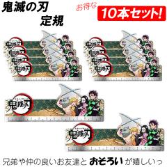 �y10�{�Z�b�g�z�S�ł̐n ��K ���̂��� ���܂ǂ��񂶂낤 �A�j�� �L�����N�^�[ �˂��� ���̂��� ���񂢂� �A�N������K �S�� �܂Ƃߔ��� 