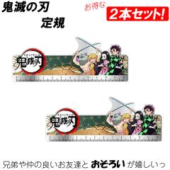 �y2�{�Z�b�g�z�S�ł̐n ��K ���̂��� ���܂ǂ��񂶂낤 �A�j�� �L�����N�^�[ �˂��� ���̂��� ���񂢂� �A�N������K �S�� �܂Ƃߔ��� 