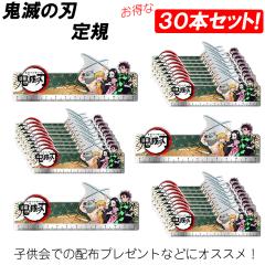 �y30�{�Z�b�g�z�S�ł̐n ��K ���̂��� ���܂ǂ��񂶂낤 �A�j�� �L�����N�^�[ �˂��� ���̂��� ���񂢂� �A�N������K �S�� �܂Ƃߔ��� 