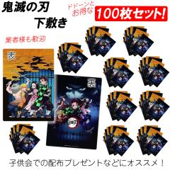 �y100���Z�b�g�z�S�ł̐n ���~�� ���K�i B5 �}��Y���Y ���܂ǂ��񂶂낤 �A�j�� �L�����N�^�[ �˂��� ���̂��� ���񂢂� ���䂤 �S�� ��