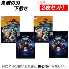 �y2���Z�b�g�z�S�ł̐n ���~�� ���K�i B5 �}��Y���Y ���܂ǂ��񂶂낤 �A�j�� �L�����N�^�[ �˂��� ���̂��� ���񂢂� ���䂤 �S�� �܂�