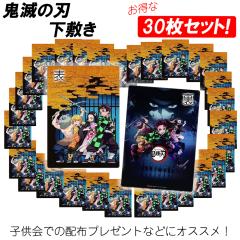 �y30���Z�b�g�z�S�ł̐n ���~�� ���K�i B5 �}��Y���Y ���܂ǂ��񂶂낤 �A�j�� �L�����N�^�[ �˂��� ���̂��� ���񂢂� ���䂤 �S�� ��