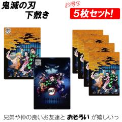 �y5���Z�b�g�z�S�ł̐n ���~�� ���K�i B5 �}��Y���Y ���܂ǂ��񂶂낤 �A�j�� �L�����N�^�[ �˂��� ���̂��� ���񂢂� ���䂤 �S�� �܂�