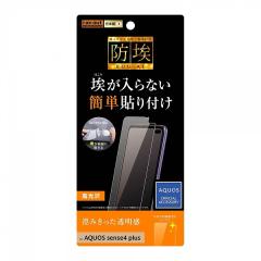 AQUOS sense4 plus tB wh~  ϏՌ sense4 plus agesugi_ssm