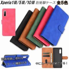 Xperia 1III 5III 10III P[X ϏՌ 蒠^ U[ X^h@\ 5F }OlbgJ J[h|Pbg [ TPU EȒP Vv 