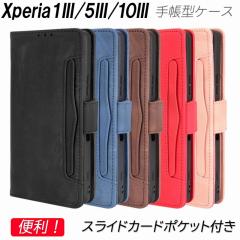 Xperia1III P[X Xperia10III Xperia5III 蒠^ Ղ[ ϏՌ X^h@\ Xgbvz[ J[h[ 5F }OlbgJ