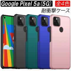 Google Pixel 5a(5G) P[X Vv S4F ϏՌ  y n[h J n[hP[X g₷ IV Ռz 